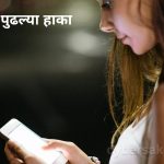 cyber sakshar article